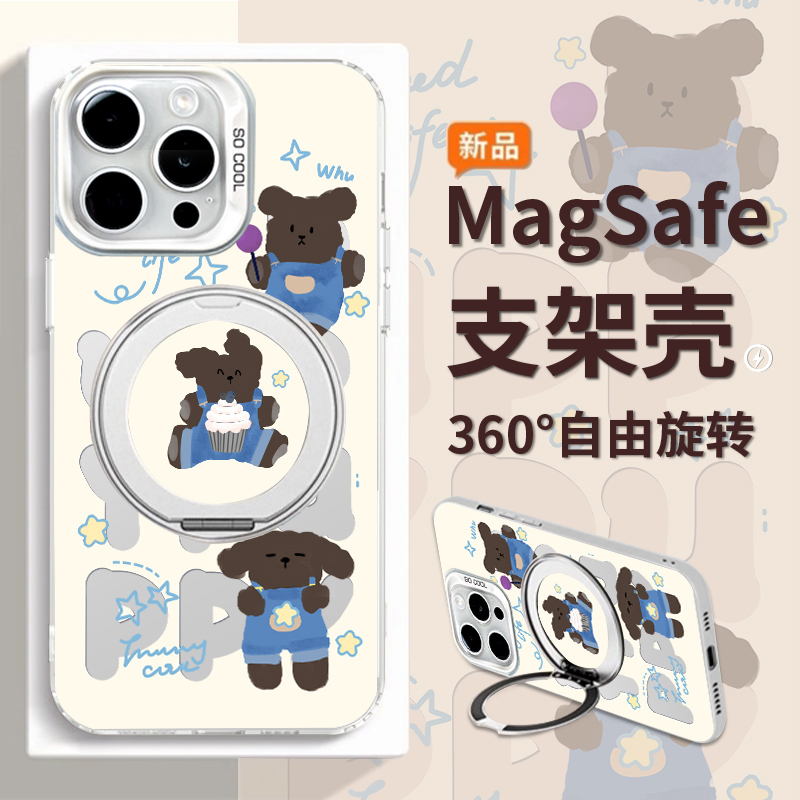 可爱背带小狗适用苹果16pro手机壳iphone15promax立体14plus可旋转13磁吸12支架11卡通8xrmax/7xs/6s/se2/3软