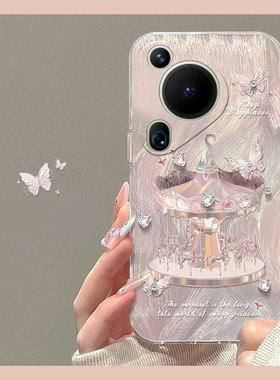 水钻旋转木马适用华为pura70pro手机壳p60art高级感p50e立体p40por+十p30羽纱p20硅胶p10plus软壳p9小众创意