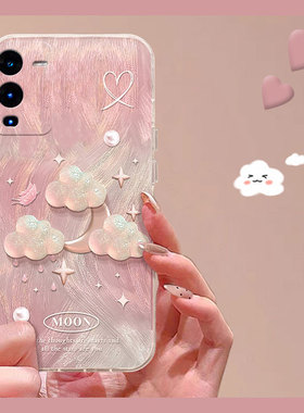 立体云朵月亮适用vivos18pro手机壳s17t高级感s16e粉色t1羽纱s15硅胶s12软壳s10小众s9个性s7创意s6女s1/vivo
