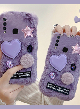 ins风星星爱心适用vivoy9s手机壳y7s钻石y5s立体y3秋冬季u3x保暖z6毛绒z5x毛茸茸z3i紫色z1i硅胶y9s冬天vivo