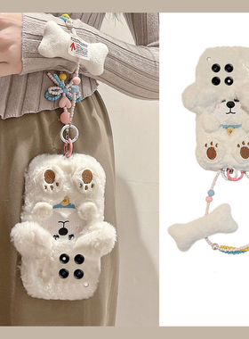 刺绣小狗适用oppo一加12手机壳ace3骨头2pro带挂链2v卡通11毛毛9rt秋冬季8t硅胶7tpro毛绒绒6t软壳1+oneplus