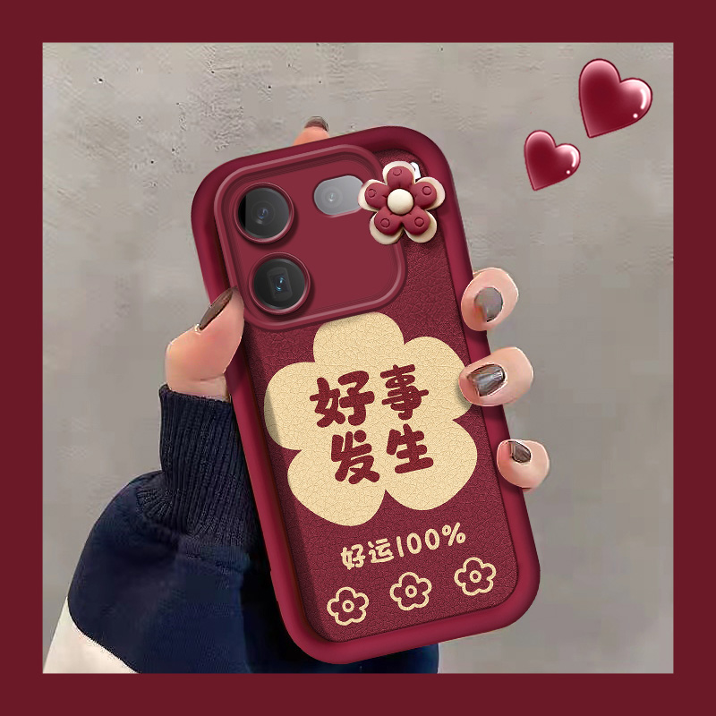 2024年新年龙年红色本命年好事发生手机壳