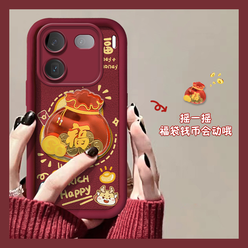 本命年硅胶vivo手机壳卡通