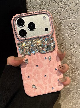 粉色豹纹适用三星s26ultra手机壳s25edge水钻x24+奢华x23fe闪钻x22仿皮x21十x20/s10lite/galaxy钻石立体软壳