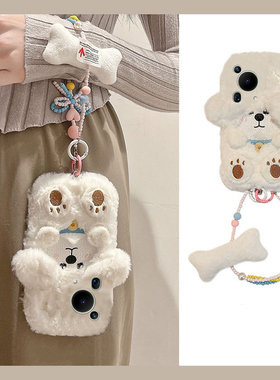 刺绣小狗适用华为pura70pro手机壳p60art骨头p50e带挂链p40por+十p30卡通p20毛毛p10plus秋冬季p9硅胶毛绒绒p