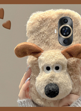 毛绒绒立体狗狗适用华为nova11手机壳nove10z毛茸茸novo9pro日韩nowa8se可爱7个性ultra棕色por超萌秋冬毛毛