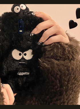 刺绣煤球适用oppor17pro手机壳r15x梦境版r11splus黑色r9s立体r7plus可爱r17毛绒绒oppo卡通0pp0硅胶秋冬季女