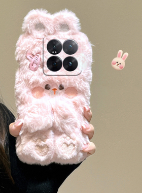粉色兔子适用小米14pro手机壳13ultra可爱12spro卡通12x秋冬11青春版10mix4硅胶9a/mi8se/civi4/3/2/1s毛绒绒