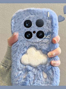 刺绣白云vivox200手机壳x200promini迷你蓝色x100s毛茸茸x100por+日韩x100ultra毛毛十秋冬季vivo硅胶毛绒绒p