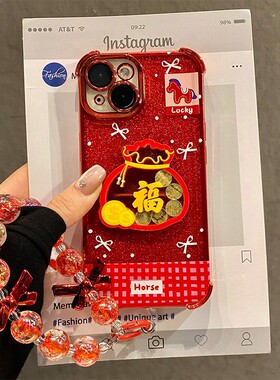 立体金币福袋适用oppoa6pro手机壳a5摇摇乐a3挂链por马年5g闪粉0ppo新年oppo四角防摔硅胶新款红色本命年软壳