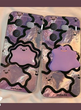 紫色小怪兽适用vivoiqoo12pro手机壳iqoo11s立体icoo10支架9趣味8锡纸纹可爱7卡通5硅胶3透明vivo新款iq00女p