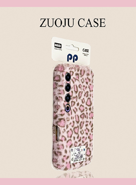 ins风豹纹kt猫适用魅族22mini手机壳note16贴纸21pro毛绒20秋冬季18por可爱18x软7/16spor/16t/16x/16thplus