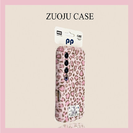 ins风豹纹kt猫适用魅族22mini手机壳note16贴纸21pro毛绒20秋冬季18por可爱18x软7/16spor/16t/16x/16thplus