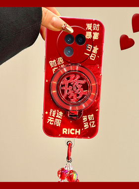 红色旋转发支架适用vivoxfold3pro手机壳xfold2新年xflip立体vivo喜庆vovo折叠屏挂链vivi文字+十硬壳蛇年女