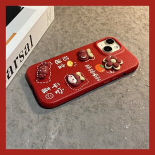 y7s vivo 皮纹y36i新年y33e十y30软y20 2026柿柿如意文字适用vivoy53s手机壳y52s立体y31s花朵y37女孩y35m