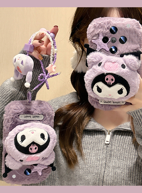 紫色库洛米oppofindx8手机壳findx8ultra卡通fondx7pro立体por挂链0ppo毛毛oppo秋冬季硅胶毛绒绒手提可爱女p