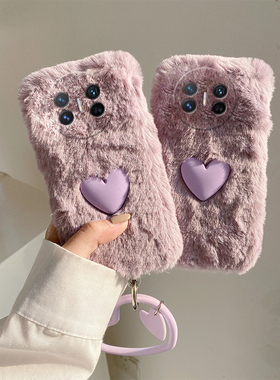 紫色爱心适用华为magicv3手机壳magicvs2日韩p50温柔风pockets挂坠matexs2秋冬季x5折叠屏x3硬壳pocket2毛绒