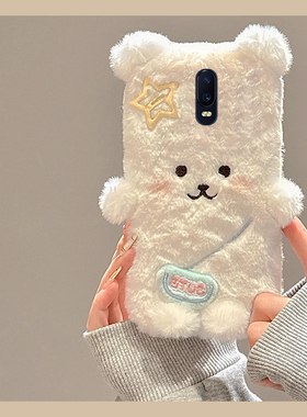 背包小狗适用oppor17pro手机壳r15x梦境版r11splus可爱r9s立体r7plus毛毛r17卡通oppo秋冬0pp0硅胶毛绒绒白色
