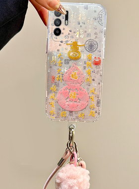 百福图粉色葫芦适用oppoa3pro手机壳a2x毛球a1挂绳a97新中式a96软a95硅胶a93a91a72a58a57a52a32a11a9a31a8a5