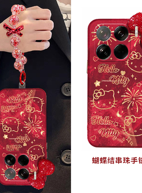 kt猫水钻蝴蝶结适用小米15pro手机壳14ultra新年13立体12spor喜庆12x可爱11青春版10硅胶mix4软8se/civi4/21s