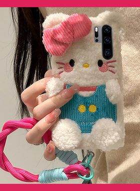 毛绒绒立体kt猫适用华为p30手机壳p20pro毛茸茸p10plus凯蒂猫p9卡通por可爱p3o带挂绳p2o硅胶软壳超萌少女心