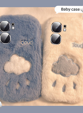 刺绣云朵适用vivoiqooneo9spro手机壳iqoneo8se小众neo7pro竞速版5s活力版6se卡通855毛绒绒爱酷vivo硅胶秋冬