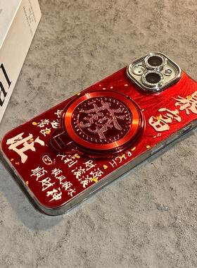 2026旋转发财适用oppofindx9plus手机壳fondx8pro暴富x7ultra支架x6新年x5羽纱k12x马年k11硅胶0ppo红色潮牌p