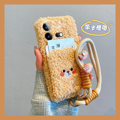 刺绣小熊适用vivoiqooneo9spro手机壳iqoneo8se卡包neo7pro竞速版5s活力版6se挂绳855可爱爱酷vivo硅胶毛绒绒