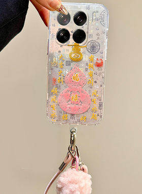 百福图粉色葫芦适用小米15pro手机壳14ultra毛球13挂绳12spor新中式12x小众11青春版10硅胶mix4软8se/civi4/3