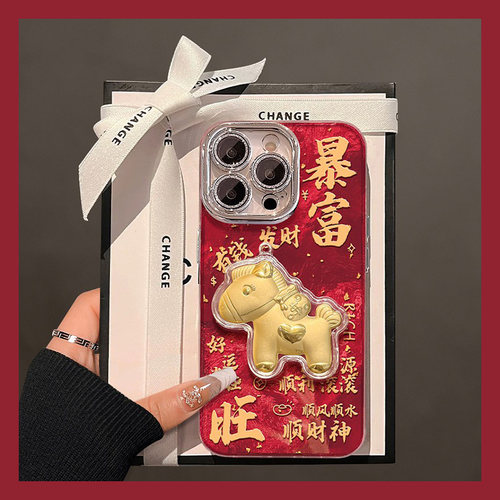 手机壳硅胶新年红色2026马年本命