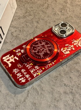 2026旋转发财适用小米红米note15pro+手机壳noto14暴富13r支架12turbo羽纱11红色10潮牌9软14c十turbo4/redmi