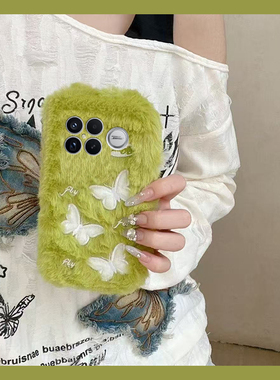 ins风绿色蝴蝶适用小米红米k90promax手机壳k80毛绒k70pro秋冬k60e至尊版k50刺绣turbo4冬天3软k40s/k30i/12x