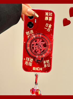 红色旋转发支架适用华为荣耀300pro+手机壳200lite新年100por立体90gt喜庆80蛇年70硅胶60se/v40i+/x50十x40i