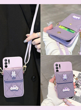 紫色兔子适用oppoa1pro手机壳a2x星黛露a3零钱包a5卡包a7硅胶a8斜挎a31女a9a11a32a53a59a97a96a55a58a57a92