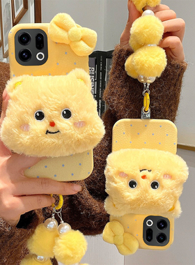 波点黄油小熊适用oppofindx9plus手机壳fondx8pro毛球x7挂链k12plus卡通k10x皮纹k9s仿皮k7x真我q3s软q2/v23