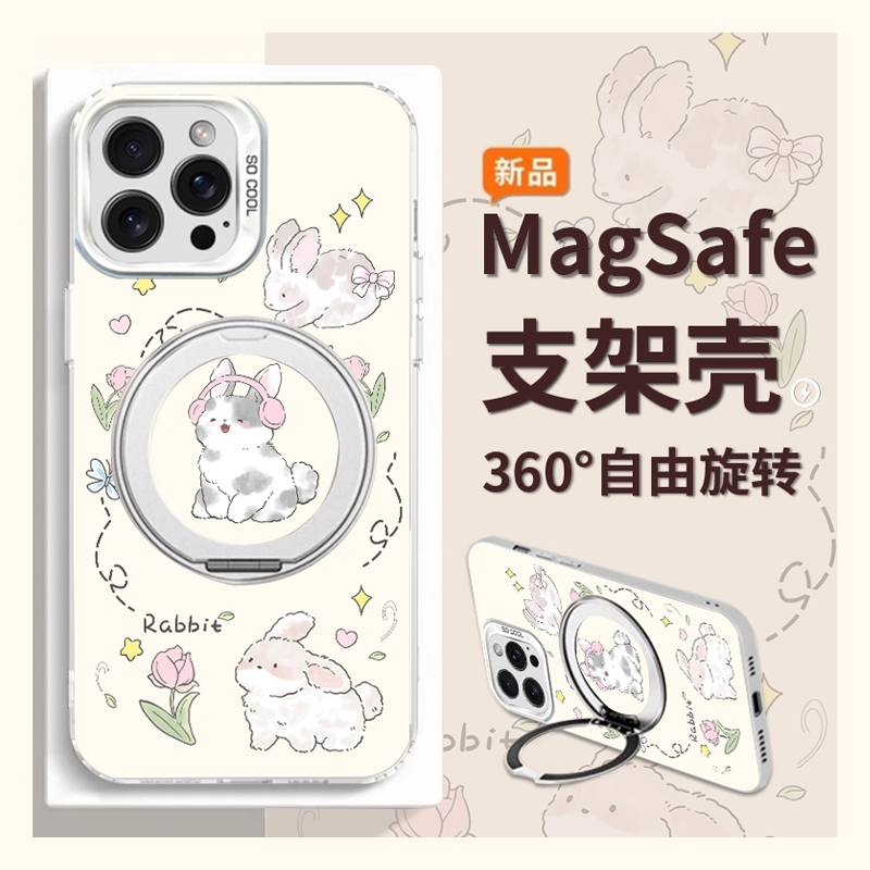 郁金香花朵兔子适用苹果16pro手机壳iphone15promax立体14plus可旋转13磁吸12支架11卡通8xrmax/7xs/6s/se2/3
