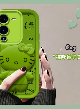 绿色可爱kt猫适用vivos18手机壳s17pro卡通s16e立体s15镜子s12带支架s10硅胶s9软壳s7t创意s5个性s1新款vovo
