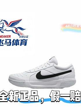 Nike耐克官方COURTLITE3网球鞋