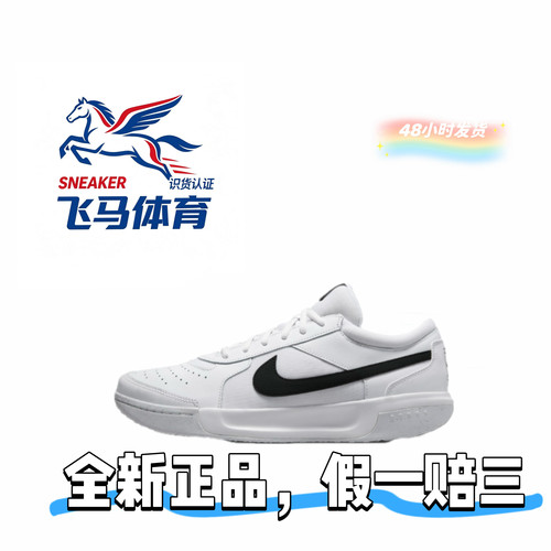 Nike耐克官方COURTLITE3网球鞋