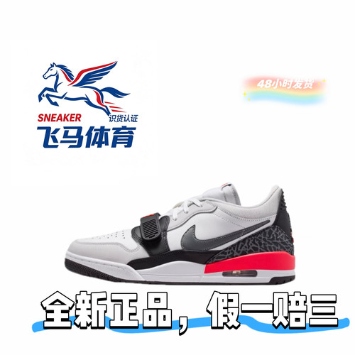 Nike耐克AJ312男子低帮复古篮球鞋减震专柜正品