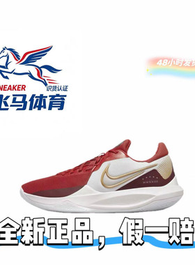 耐克Precision6低帮篮球鞋缓震