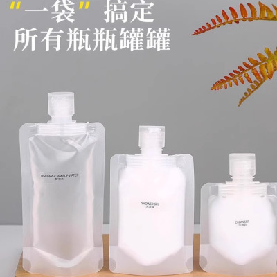 旅行分装袋一次性便携式
