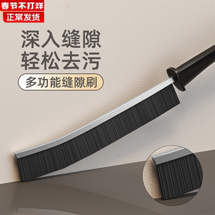 多功能长条缝隙刷卫生间浴室厨房死角清洁刷窗缝凹槽灰尘刷子硬毛