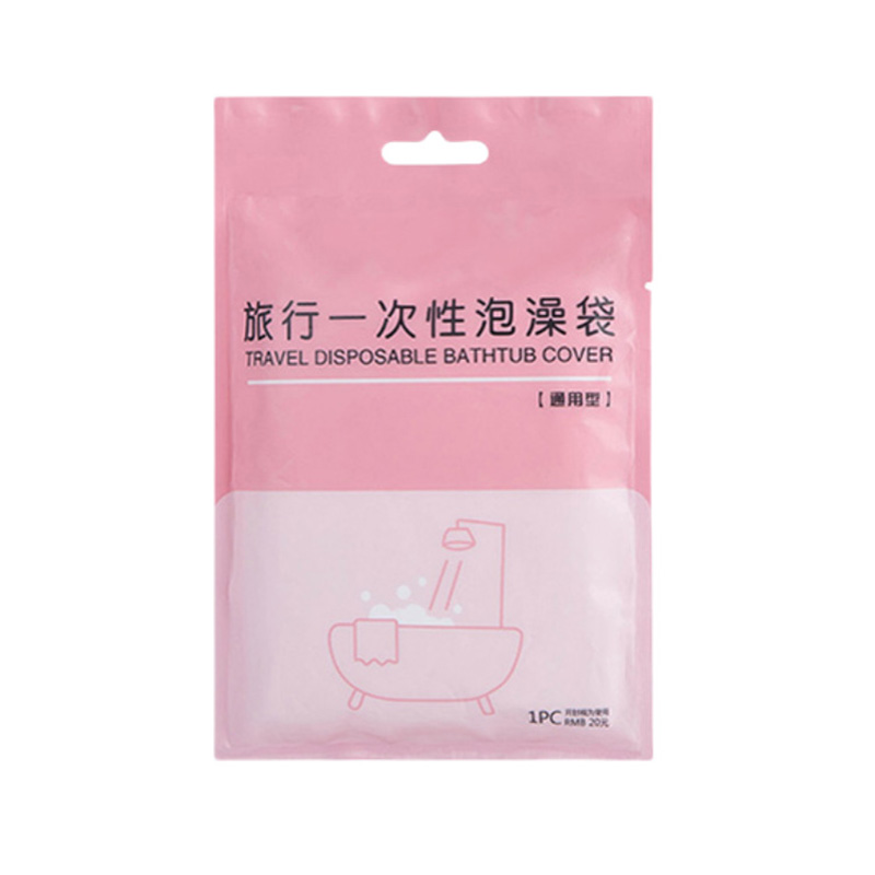 一次性泡澡袋浴缸袋！