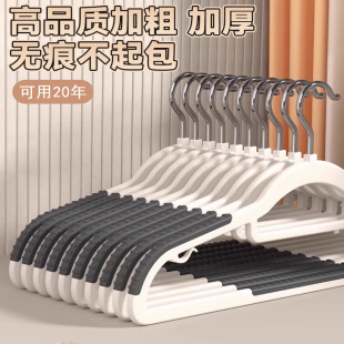 衣架家用挂衣无痕防肩角滑晾晒衣挂衣服挂架加大衣撑子加粗加厚