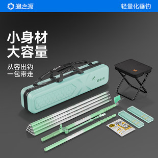 渔之源溪流竿短节鱼竿鱼竿包套装钓鱼渔具全套轻便鱼竿钓鱼装备