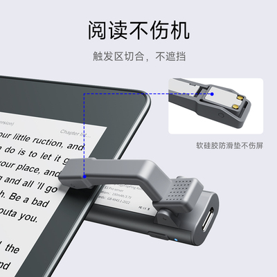 翰林阅 适用 Kindle 蓝牙遥控器阅读翻页夹子配件【适配E2/Free系列】