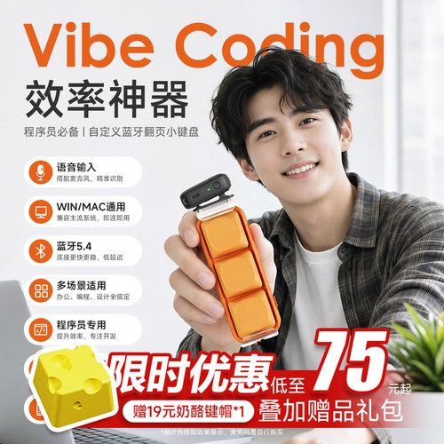 翰林阅Free3语音输入vibe coding键盘codex键盘code宏编程神器ai