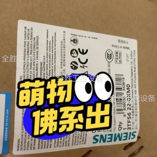 0XM0工程余 议价西门子接触器3TF5622