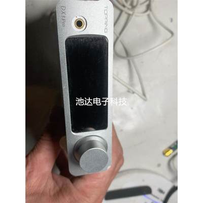 非TOPPING拓品DX3Pro解码耳放一体机AK4493双解议价议价